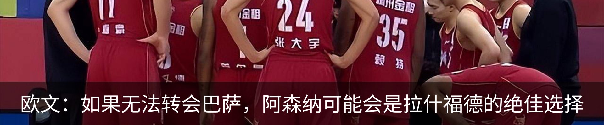 新闻动态